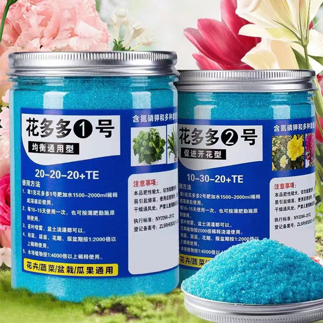 200g Garden Water-soluble Fert - Root Stimulator Liquid 评论和价格