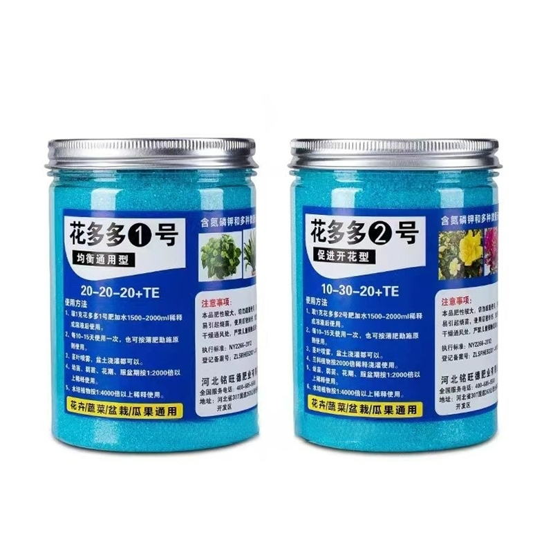 200g Garden Water-soluble Fert - Root Stimulator Liquid 评论和价格